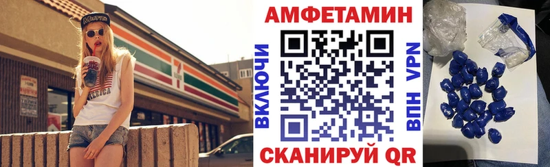Амфетамин Premium  Лермонтов 