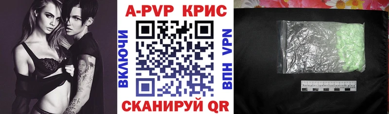 продажа наркотиков  Лермонтов  A PVP VHQ 