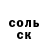 АМФЕТАМИН Розовый MaaNyX