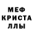 АМФЕТАМИН Розовый Seades 08