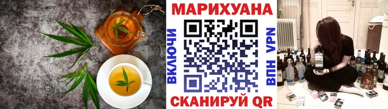 Canna-Cookies конопля  закладка  Лермонтов 