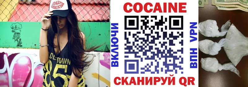 КОКАИН Боливия  Лермонтов 