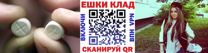ЭКСТАЗИ Philipp Plein  Лермонтов 