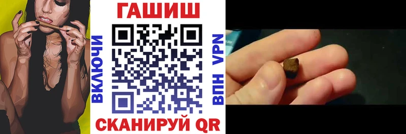 ГАШИШ гарик  Лермонтов 
