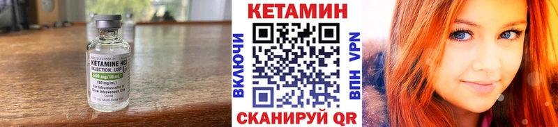 где можно купить   Лермонтов  ссылка на мегу рабочий сайт  КЕТАМИН VHQ 