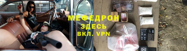 индика Абинск
