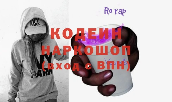 индика Абинск