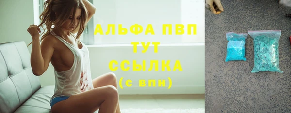 COCAINE Семикаракорск