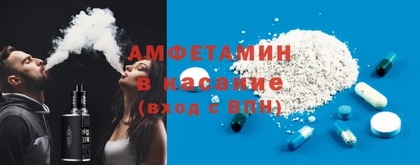 MDMA Абаза