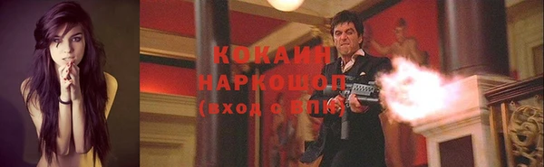 MDMA Абаза
