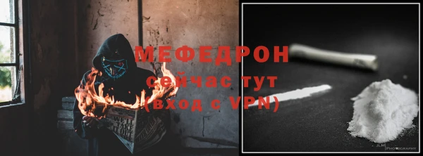 меф Семилуки