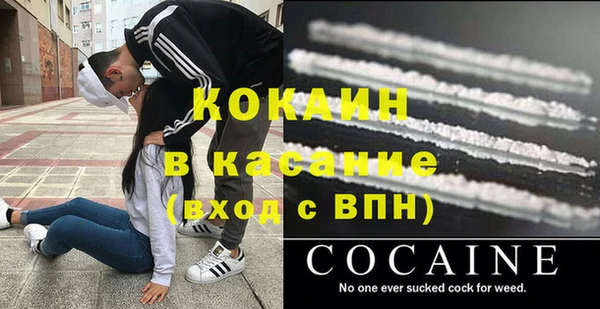 MDMA Абаза