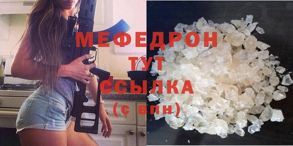 крисы Абдулино