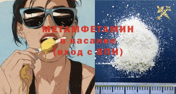 крисы Абдулино