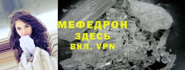 индика Абинск