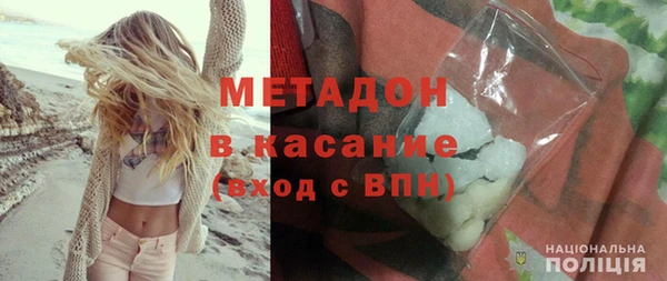 крисы Абдулино