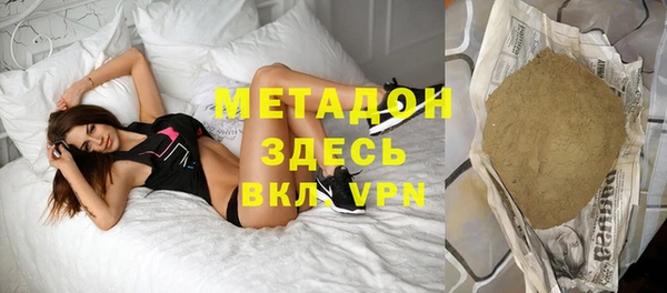 крисы Абдулино