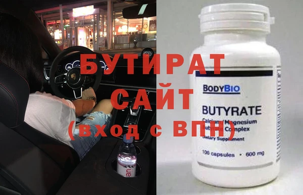 крисы Абдулино