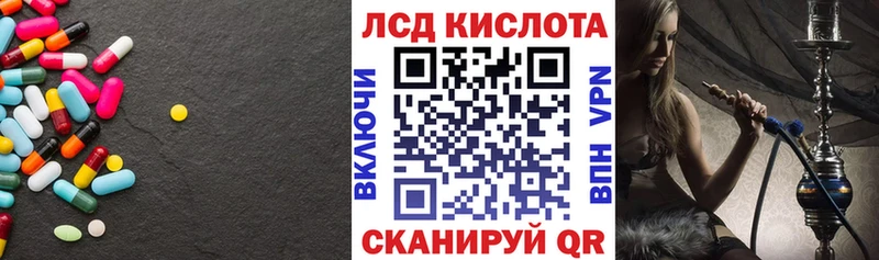 наркотики  Лермонтов  ЛСД экстази кислота 