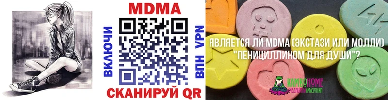закладка  Лермонтов  МДМА VHQ 