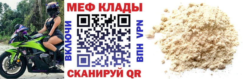 где купить наркоту  Лермонтов  omg ссылка  Мефедрон 4 MMC 