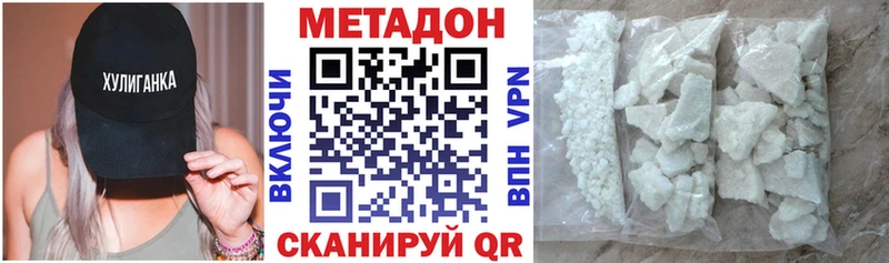купить закладку  Лермонтов  Метадон methadone 