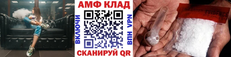 Первитин Декстрометамфетамин 99.9%  Лермонтов 