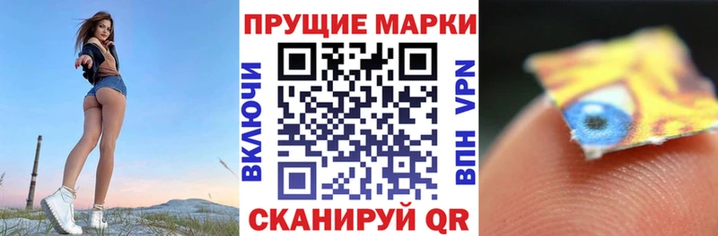 Наркотические марки 1500мкг  продажа наркотиков  Лермонтов 