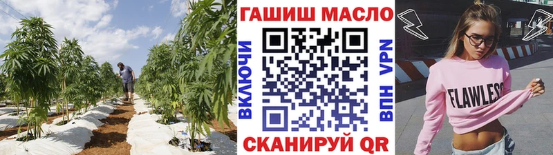 хочу наркоту  Лермонтов  ТГК вейп с тгк 